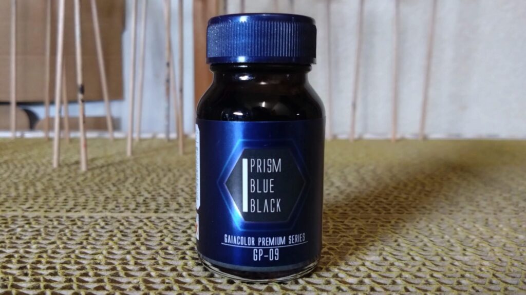 ガイアノーツのプリズムブルーブラックを試してみますの画像