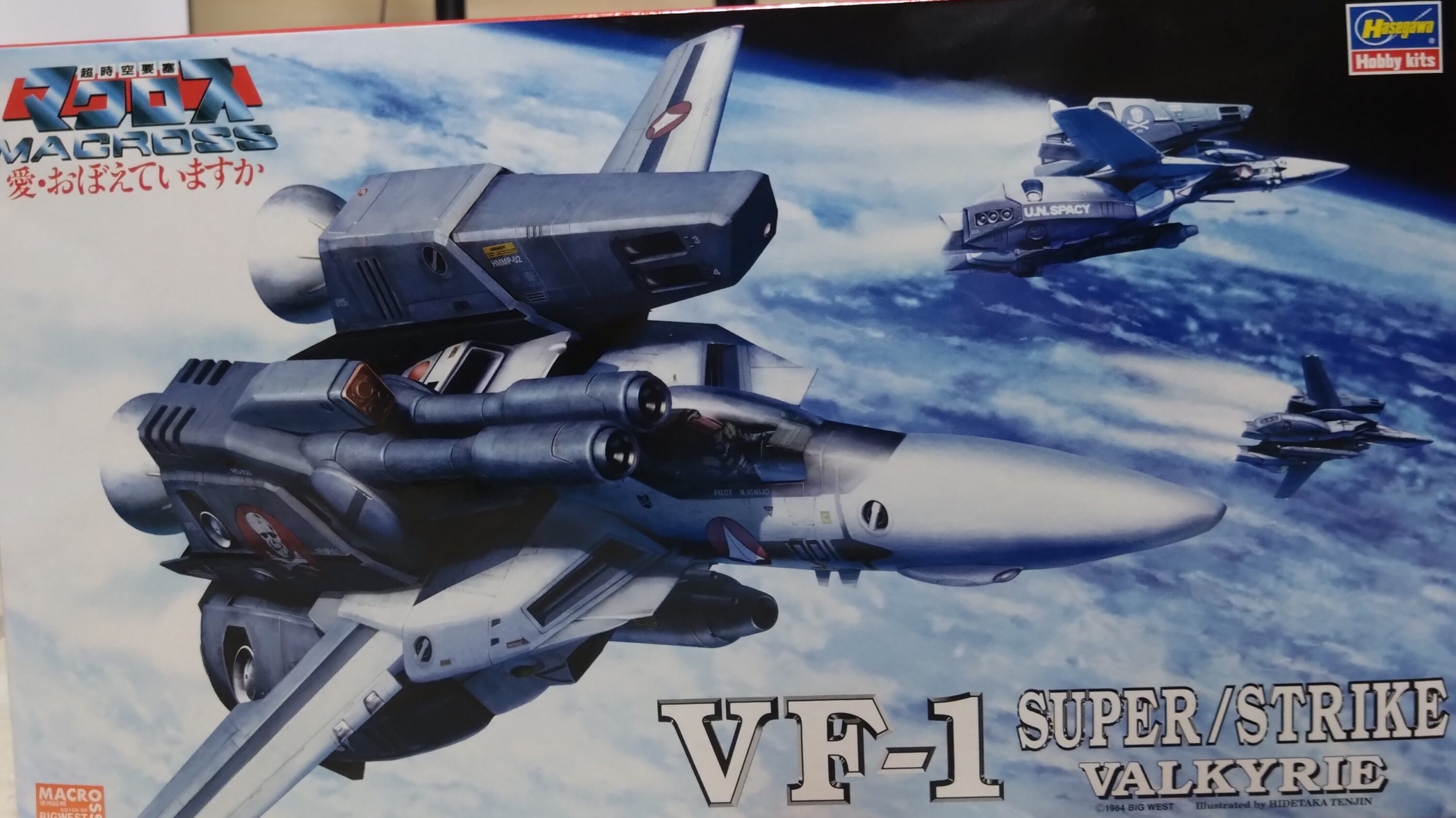 【スケールモデル作成】ハセガワ（Hasegawa）の超時空要塞マクロスキット、 1/72のVF-1 スーパー/ストライク バルキリー（ファイター形態）を作成します。スケールモデル初心者が挑戦します。①開封編の画像