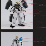 【ガンプラ】 MG 1/100 ガンダムヴァーチェを塗装作成してレビューします。③（塗装プランのメモツールどうしてますか？OneNoteはレイアウト自由なメモ用紙として使っています。）の画像