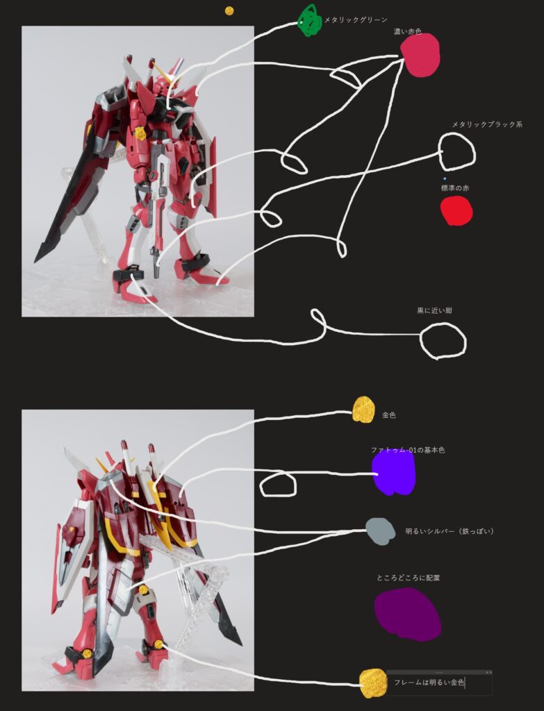 【ガンプラ】 MG 1/100 インフィニットジャスティスガンダムを塗装作成します。③残りのパーツを塗装、トップコートまで行います。「機動戦士ガンダムSEED DESTINY（シードデスティニー）」の画像