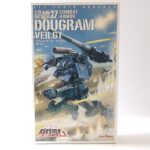 1/72 コンバットアーマー ダグラム Ver.GT マックスファクトリー（太陽の牙 ダグラム）を塗装作成します。①まずは、素組してみますの画像