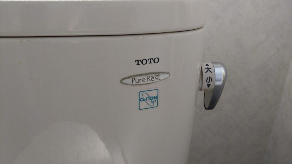 TOTOのトイレタンクから微かな水漏れ音がします。素人がDIYで修理できるのか試します。結局のところ、トラブルの原因は”ダイヤフラム”か”排水弁のパッキン”なのかを解き明かします。の画像