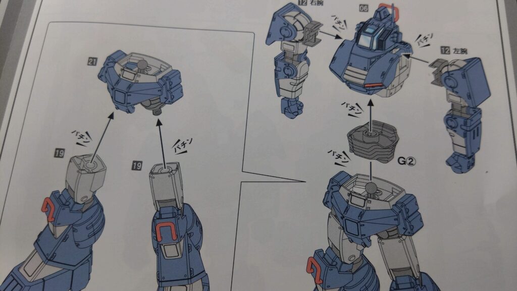 1/72 コンバットアーマー ダグラム Ver.GT マックスファクトリー(太陽の牙 ダグラム)を塗装作成します。①まずは、素組してみますの画像