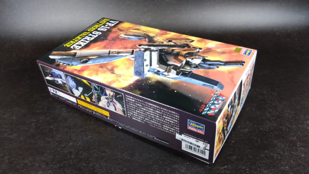 【プラモデル雑記】積みプラは永遠に続くのか・・。減らない日々のミッションを解決せよ。②たまった罪プラに罪は無いが、バンダイ(BANDAI)の宇宙戦艦ヤマトを入手の画像