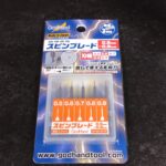 【プラモデル改造】ゴッドハンド（Godhand）のスピンブレードで回しながら掘って削って穴を整えましょうの画像