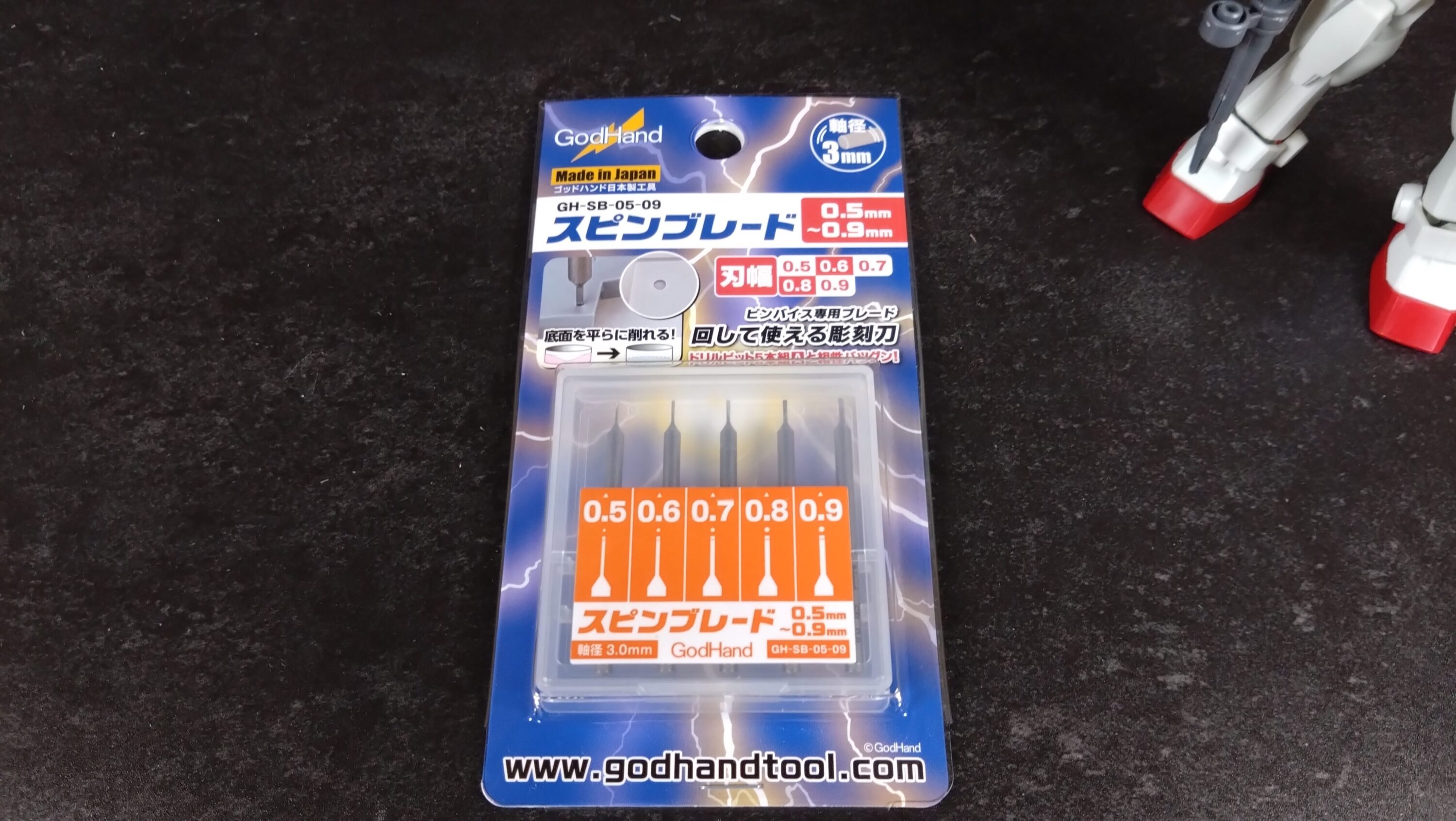 【プラモデル改造】ゴッドハンド（Godhand）のスピンブレードで回しながら掘って削って穴を整えましょうの画像