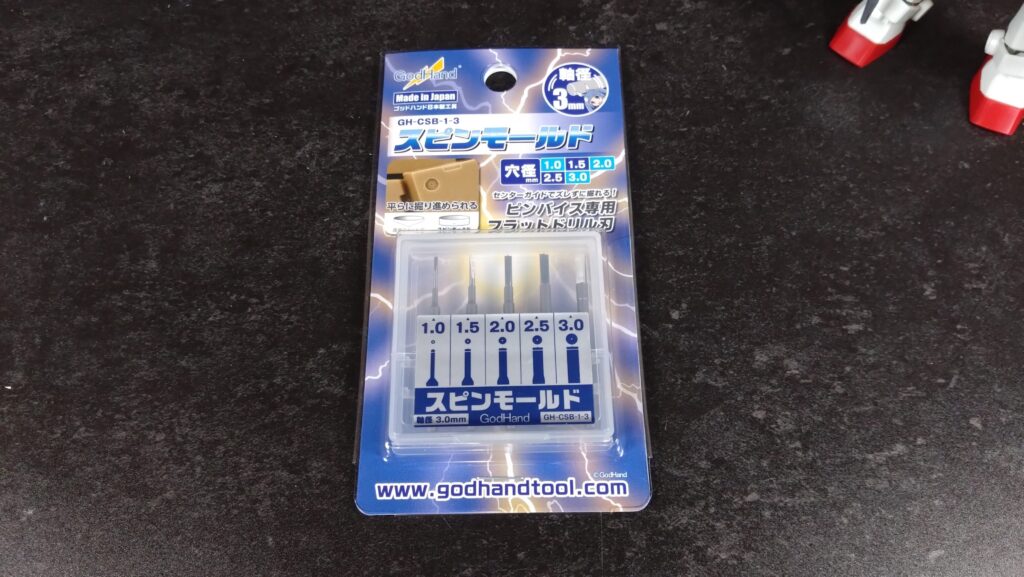 【プラモデル改造】ゴッドハンド（Godhand）のスピンモールドで円形（丸型）のディティールを追加しますの画像