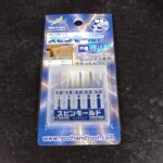 【プラモデル改造】ゴッドハンド（Godhand）のスピンモールドで円形（丸型）のディティールを追加しますの画像