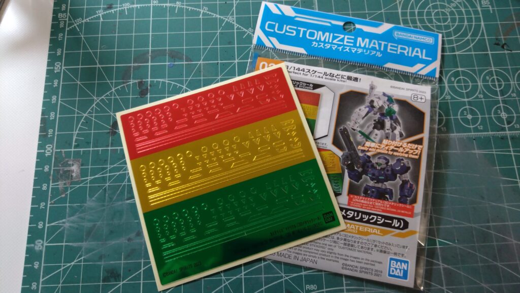 穴あけポンチは使えるのか？プラモデル用のメタリックシール加工ツールとして使ってみました。（Drawheart製10サイズセット工具）の画像