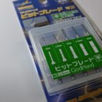 プラモデル改造　ゴッドハンド（Godhand）のビットブレードでディティールを深堀しますの画像