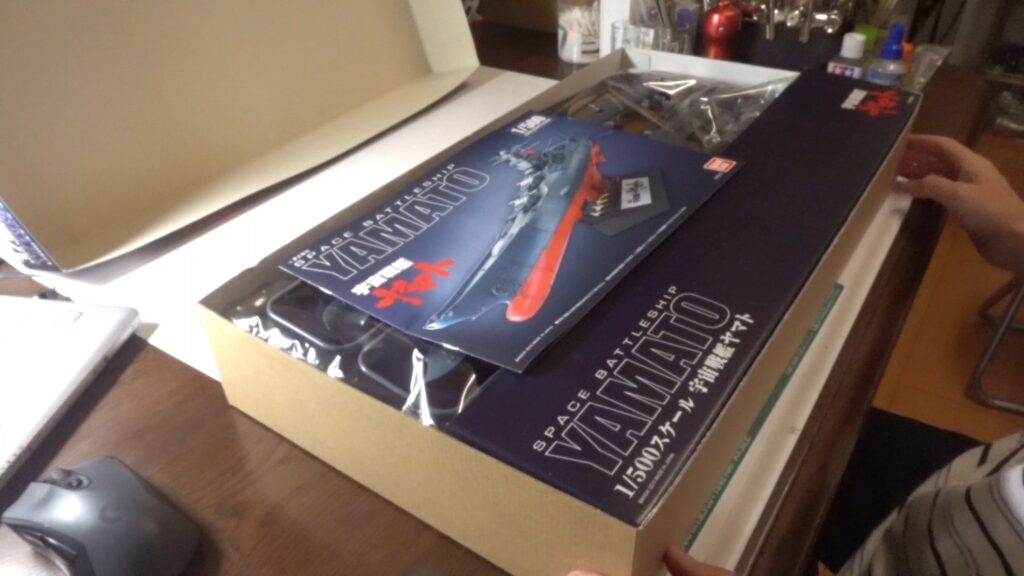 バンダイ（BANDAI）1/500 宇宙戦艦ヤマトを塗装してLED電飾作成する。その1プラン編の画像