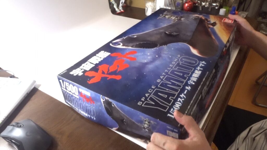 バンダイ（BANDAI）1/500 宇宙戦艦ヤマトを塗装してLED電飾作成する。その1プラン編の画像