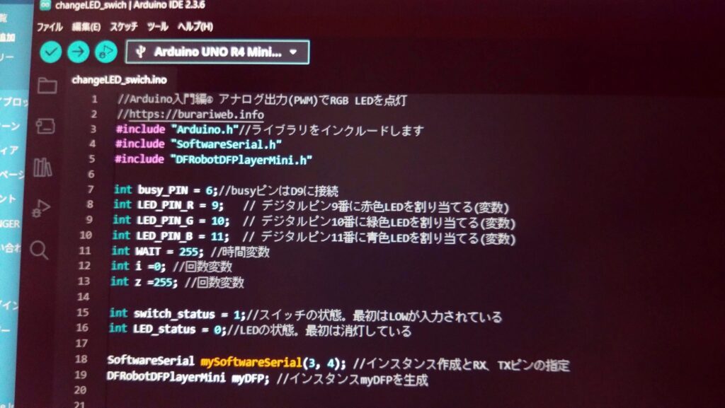 1/500 宇宙戦艦ヤマト(バンダイ)を塗装して電飾作成する。その5、電子工作基本キット開封、テスト編(Arduino Uno R4 Minima)の画像