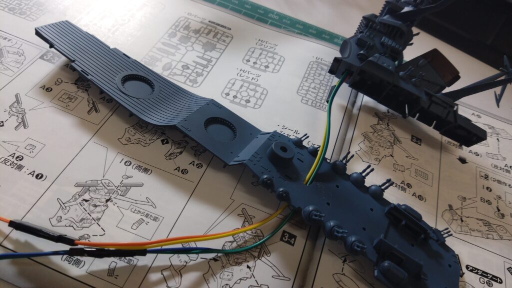 1/500 宇宙戦艦ヤマトを塗装して電飾作成する。その11、LEDを組込みながらパーツを組み上げていきます。バンダイ（BANDAI）の画像