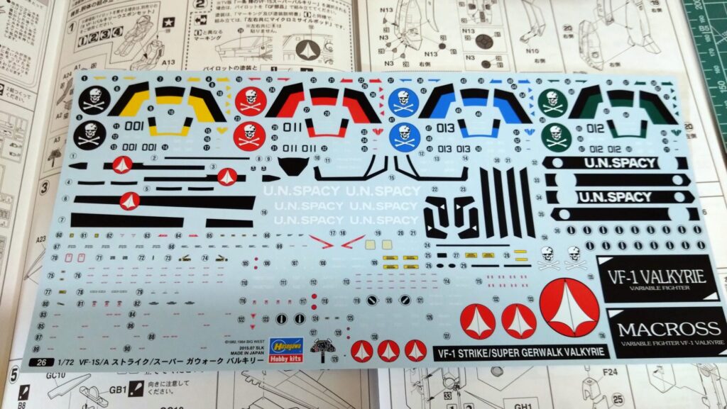 ハセガワの1/72 VF-1 ガウォークを作成、開封の画像