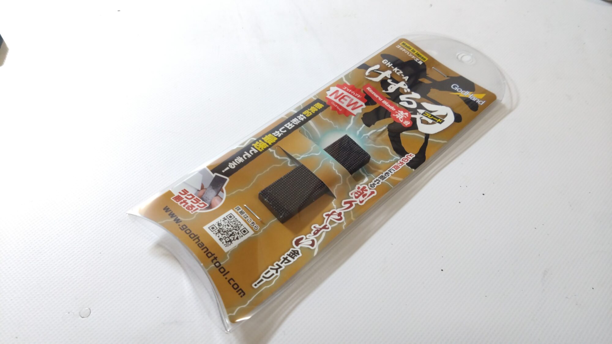 ゴッドハンド(GodHand) けずる刃(ブレード) 荒目 GH-KZ-A を試してレビューします。