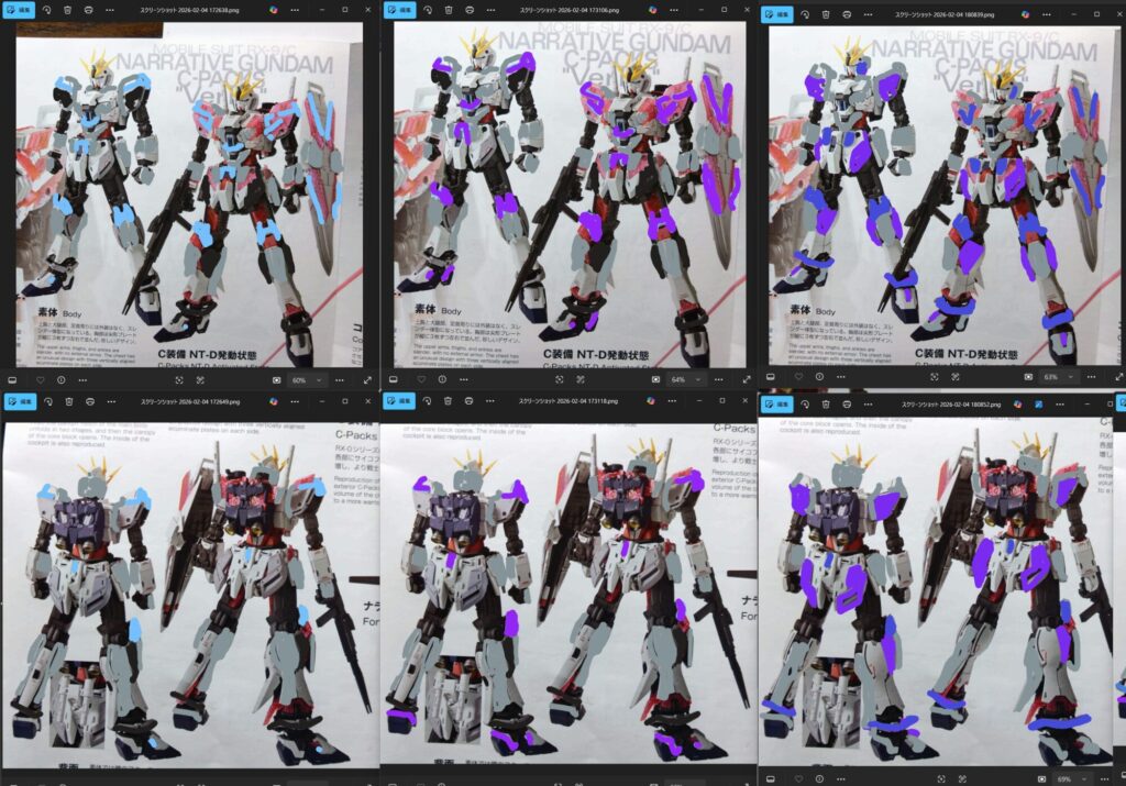 MG 1/100 ナラティブガンダム C装備 Ver.Kaを塗装作成します。③カラーリングを決めて、ネコの手装備して塗装準備します。（機動戦士ガンダムNT）の画像