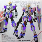 MG 1/100 ナラティブガンダム C装備 Ver.Kaを塗装作成します。③カラーリングを決めて、ネコの手装備して塗装準備します。（機動戦士ガンダムNT）の画像