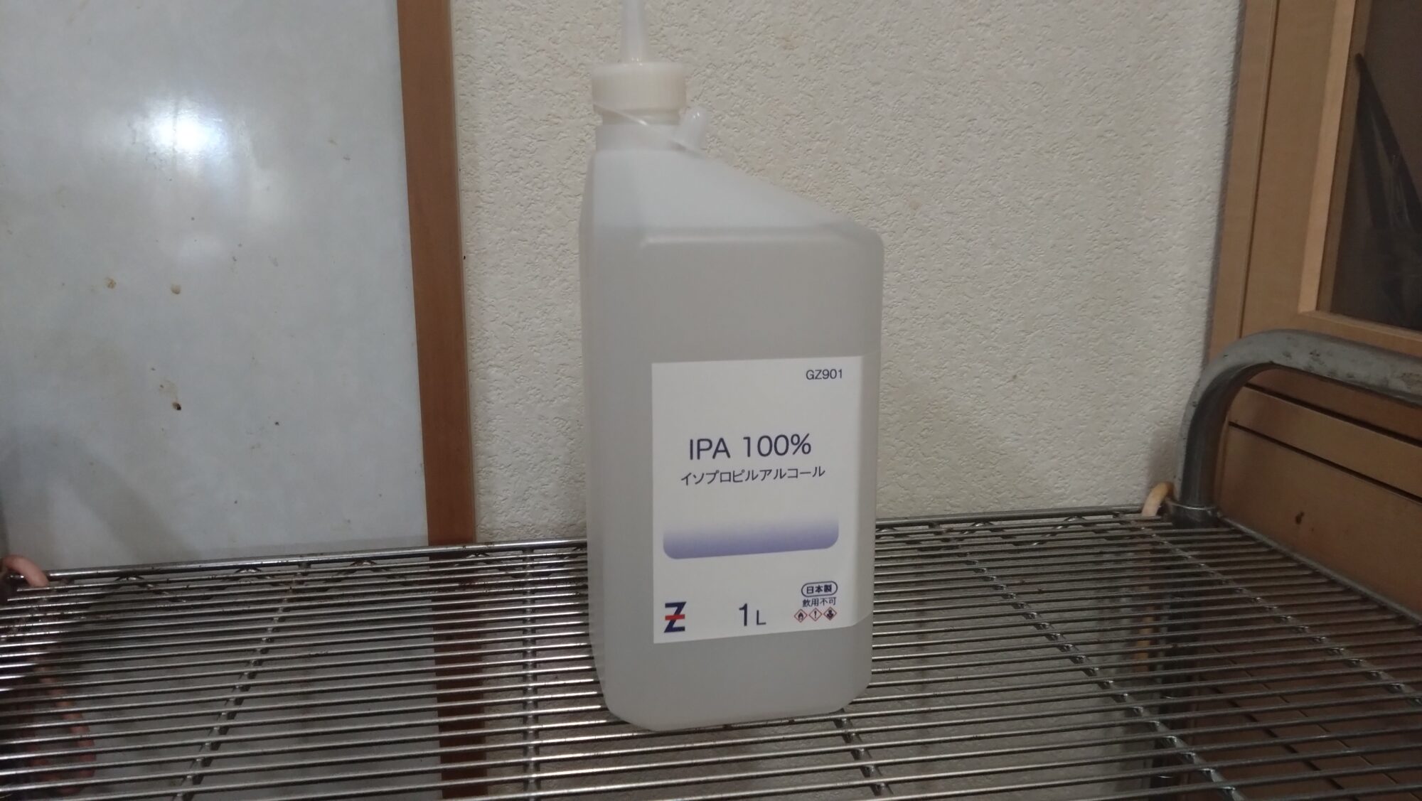 中古塗装済みプラモデルでも、IPAで塗装を剥がしてやり直せます!まずはIPA(イソプロピルアルコール)を使って塗装を剥がす方法をご紹介しますの画像